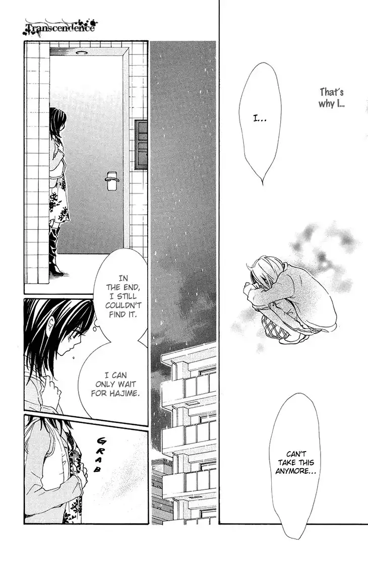 Cosplay Animal Chapter 24 30